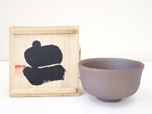 足高克巳造　茶碗（共箱）